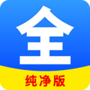 女士透明凉拖