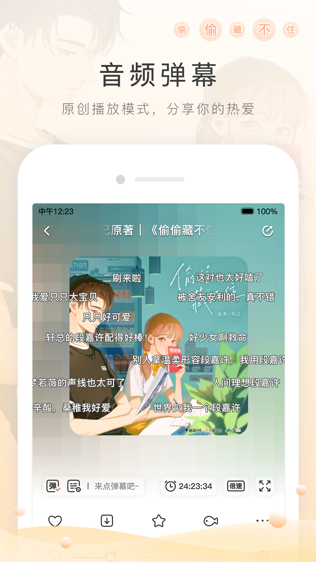 北京冷大人截图