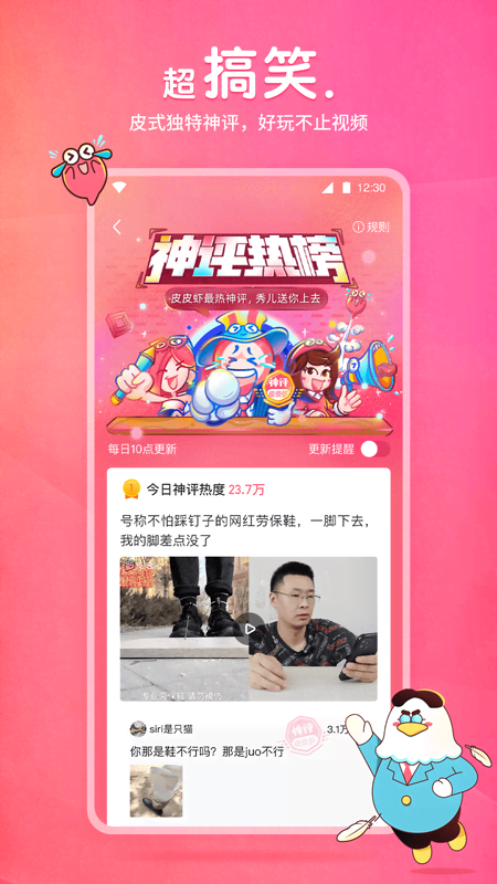 一匹马的灵魂原文朗读截图