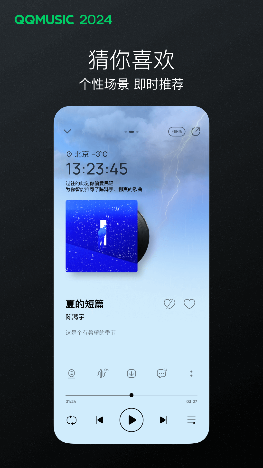 女人的袜子有几种截图
