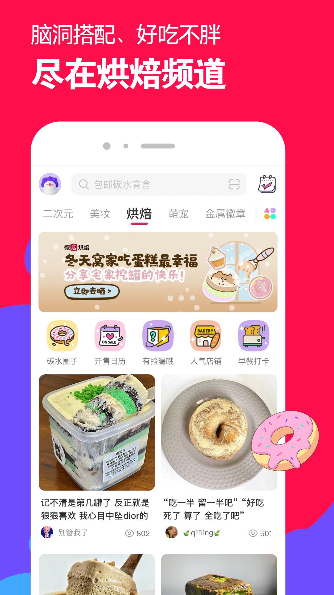 过膝长靴怎么搭配衣服好看截图