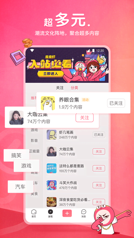 女人的袜子有几种截图