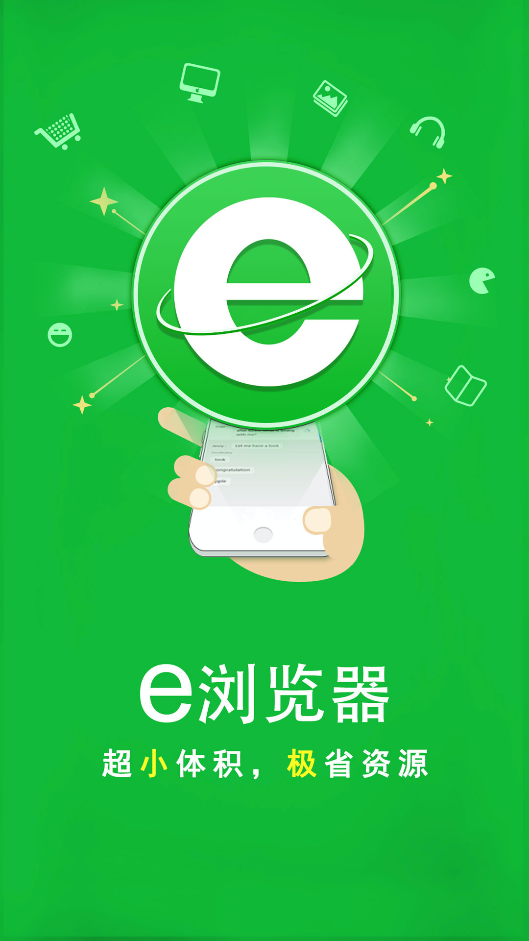 一匹马的灵魂原文朗读截图