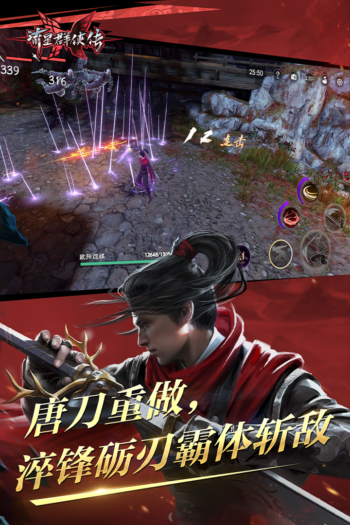 都市阴阳师的境界排行截图