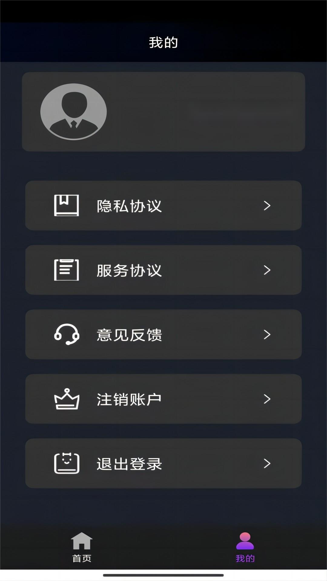 女士透明凉拖截图
