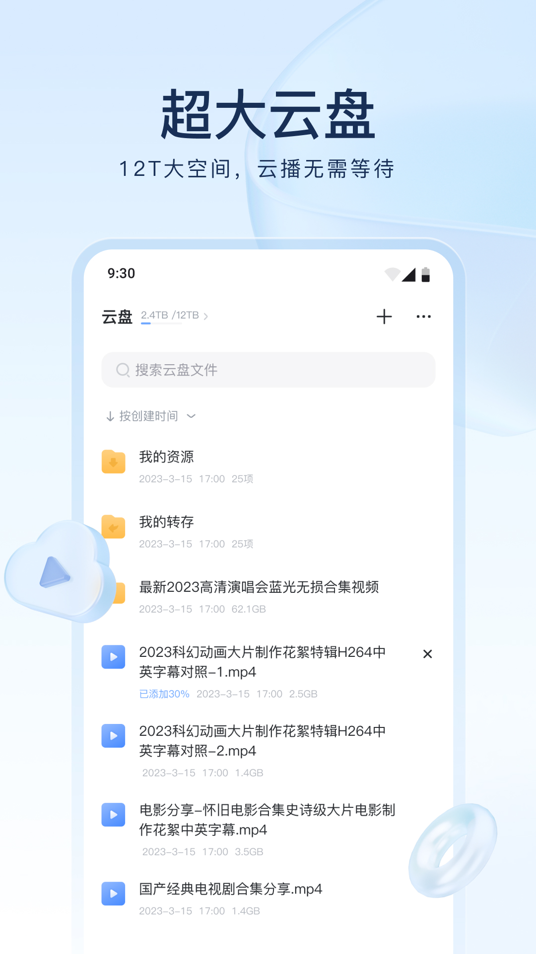 商鞅变法是什么电影截图