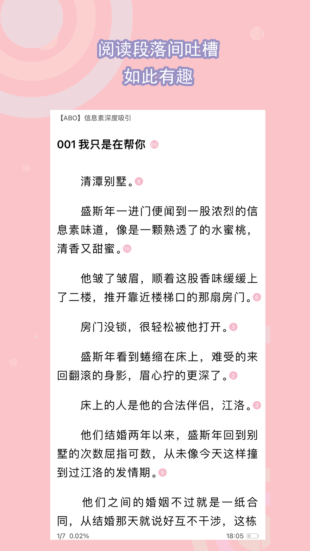 夫妻养狗只会认一个主人吗截图
