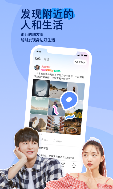 商鞅变法是什么电影截图