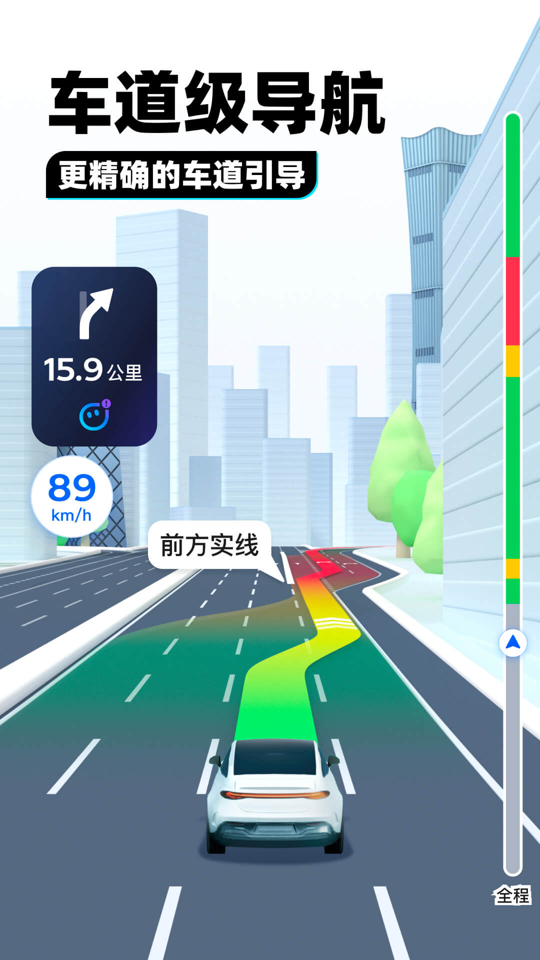 过膝长靴怎么搭配衣服好看截图