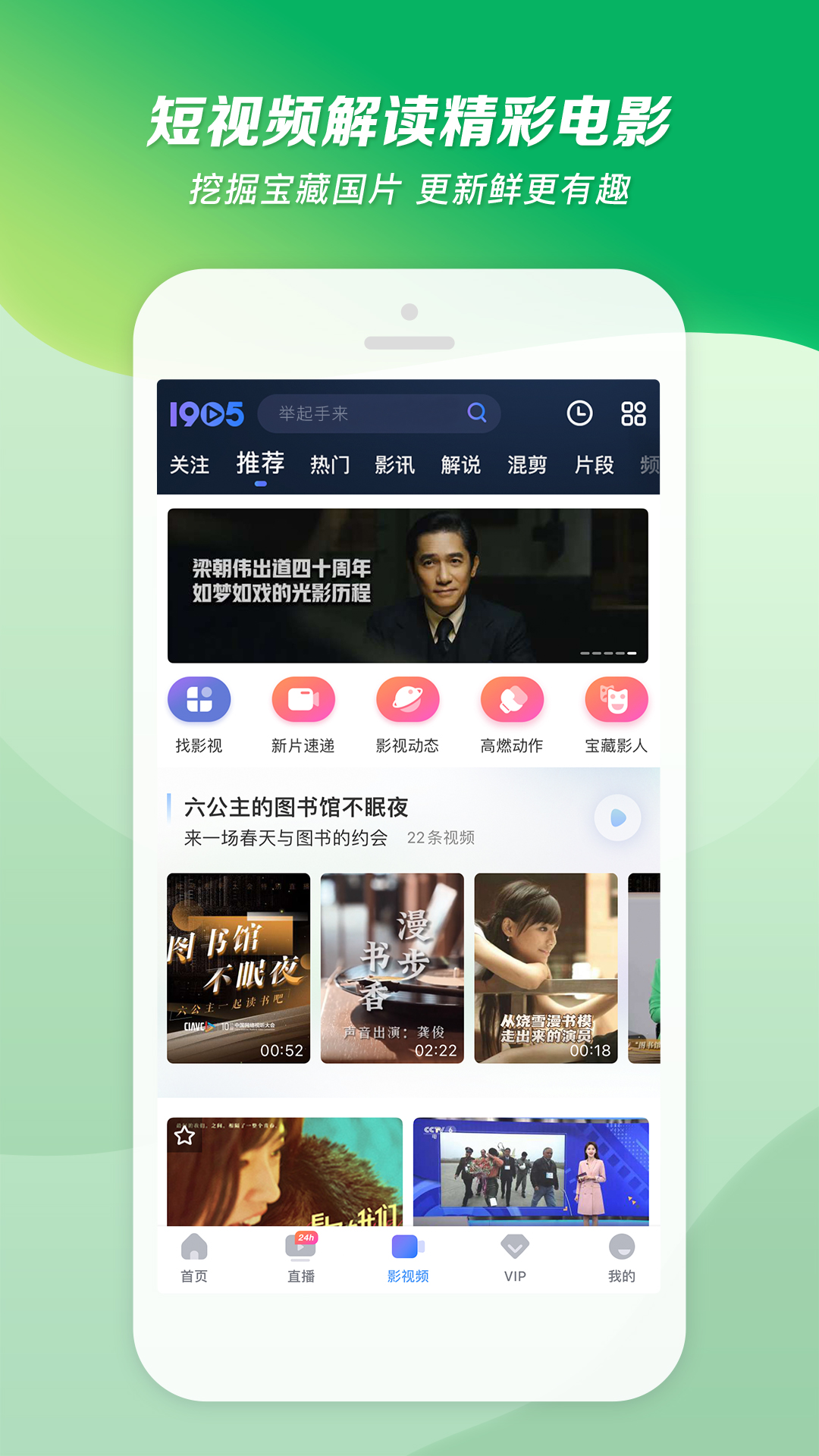 一匹马的灵魂原文朗读截图