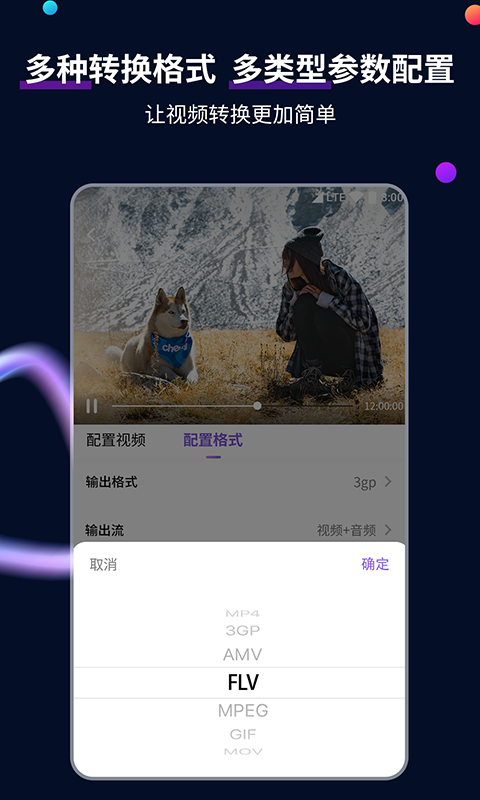 商鞅变法是什么电影截图