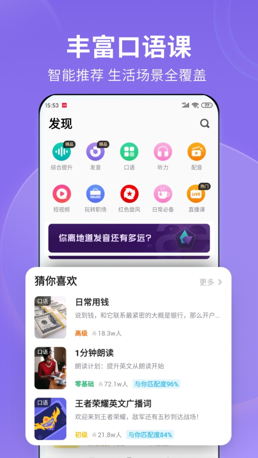 女士透明凉拖截图