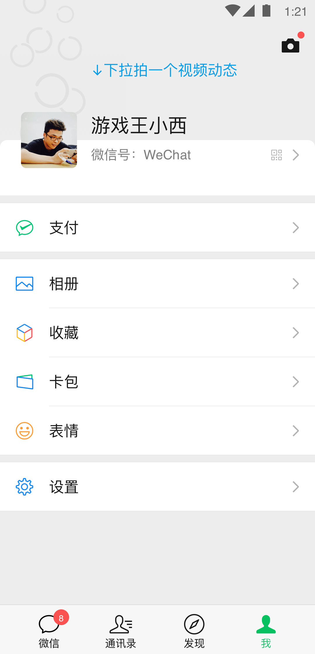 女人的袜子有几种截图